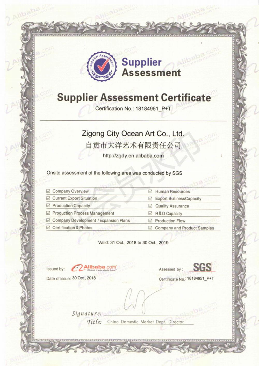 大润发贵宾厅|Home