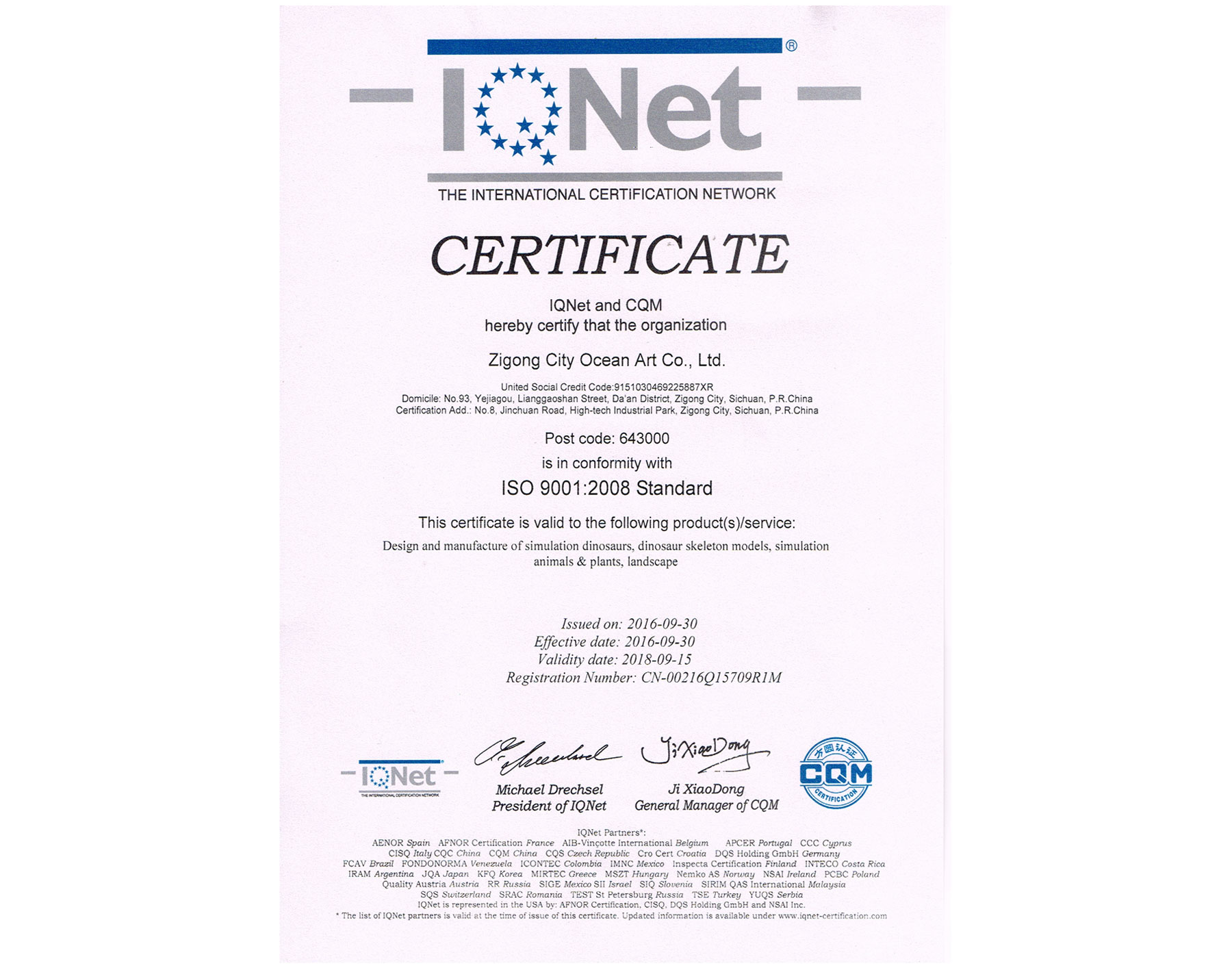 大润发贵宾厅获得ISO9001质量保障系统认证