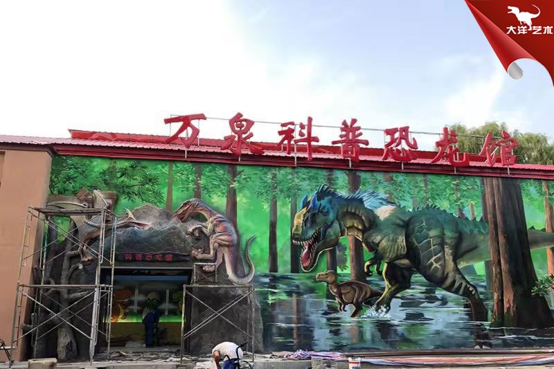 大润发贵宾厅为沈阳万泉科普恐龙馆现场装置
