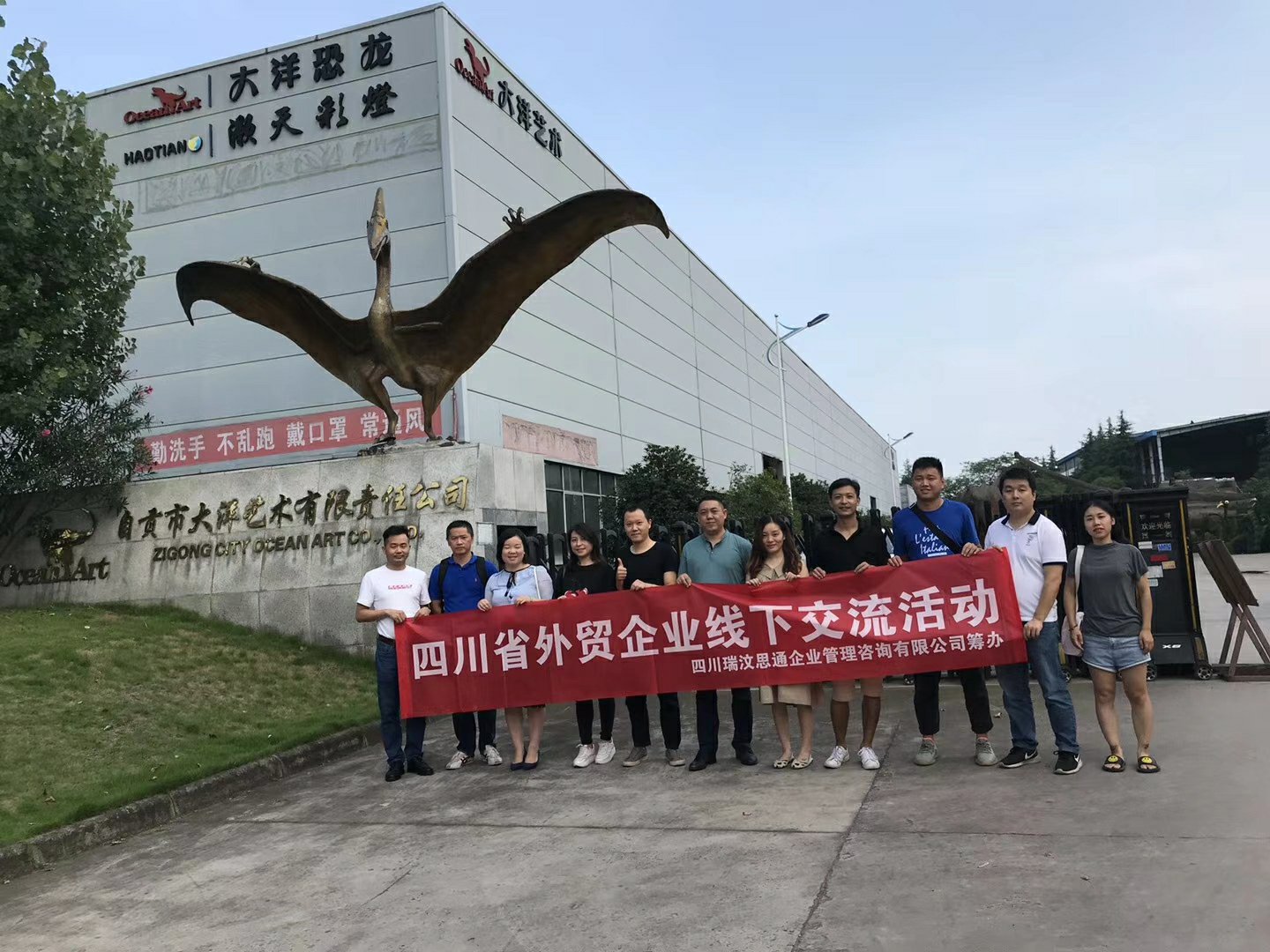 四川表贸企业线下互换活动