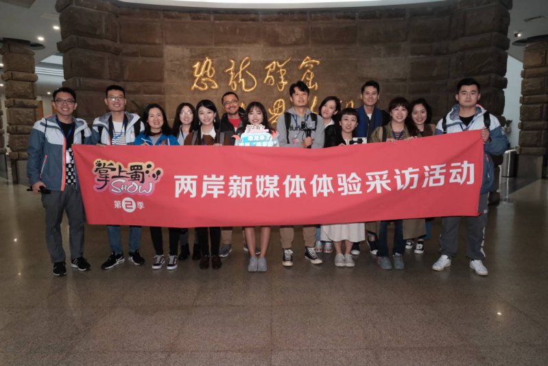 两岸新媒体人show自贡“侏罗纪” 讲恐龙故事？