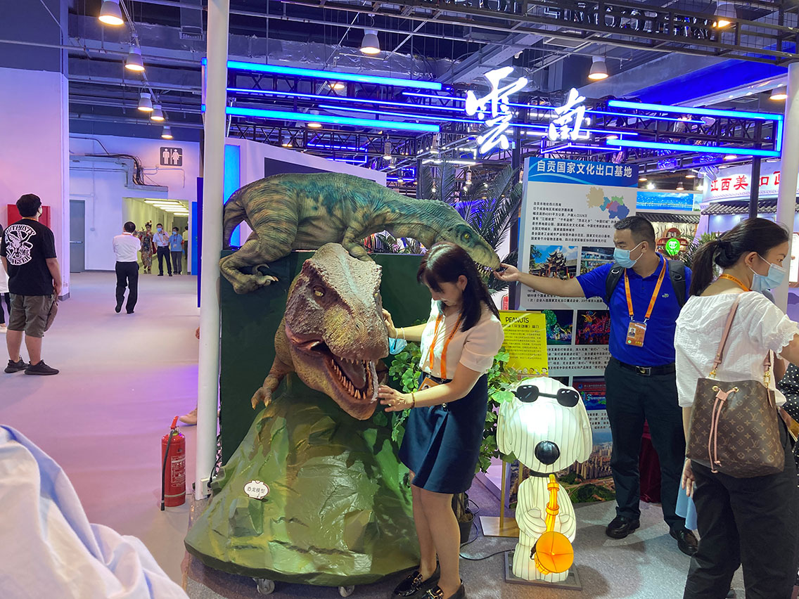 自贡大润发贵宾厅参与中国国际服务业务买卖会