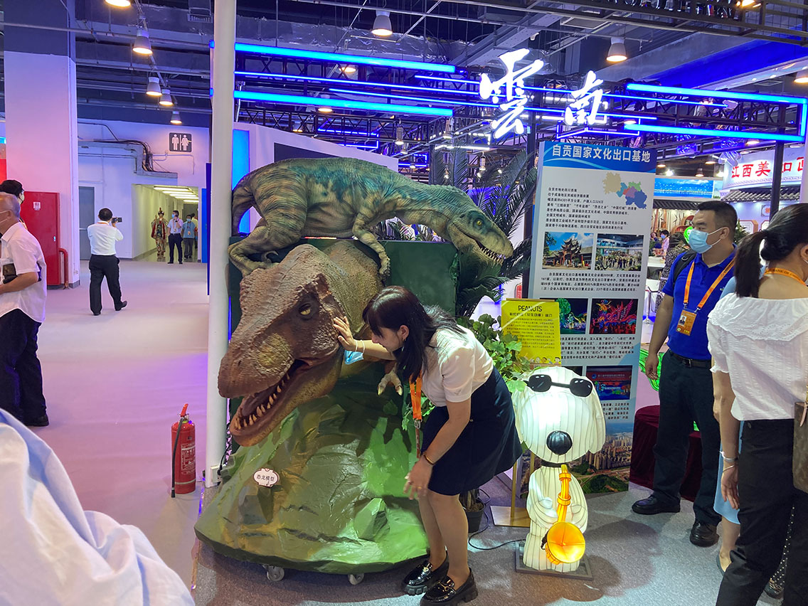 自贡大润发贵宾厅参与中国国际服务业务买卖会