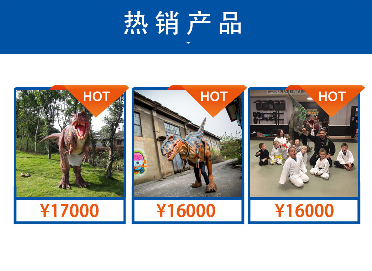 恐龙服热销产品，仿真恐龙服