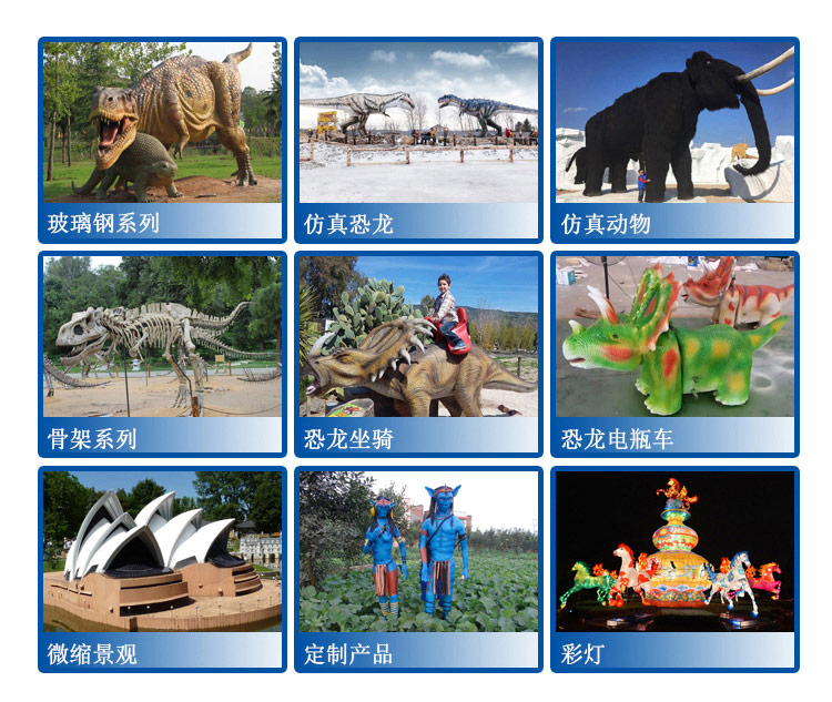 大洋恐龙服，恐龙表演服