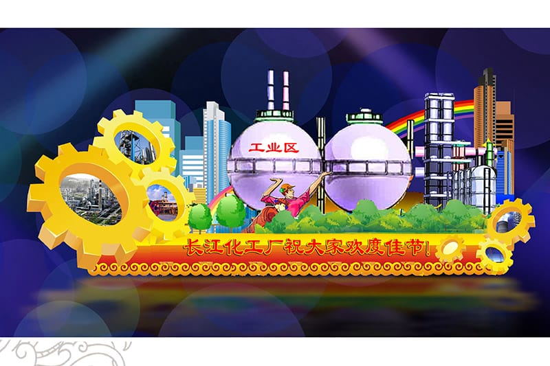 元旦巡游彩车彩船设计-自贡大润发贵宾厅彩灯