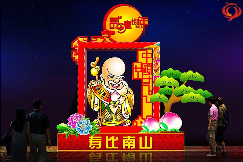 《寿比南山》彩灯设计造作