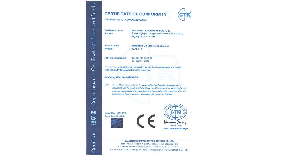 CE认证证书（仿真恐龙）