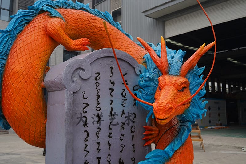 龙生九子动态装置-负屃