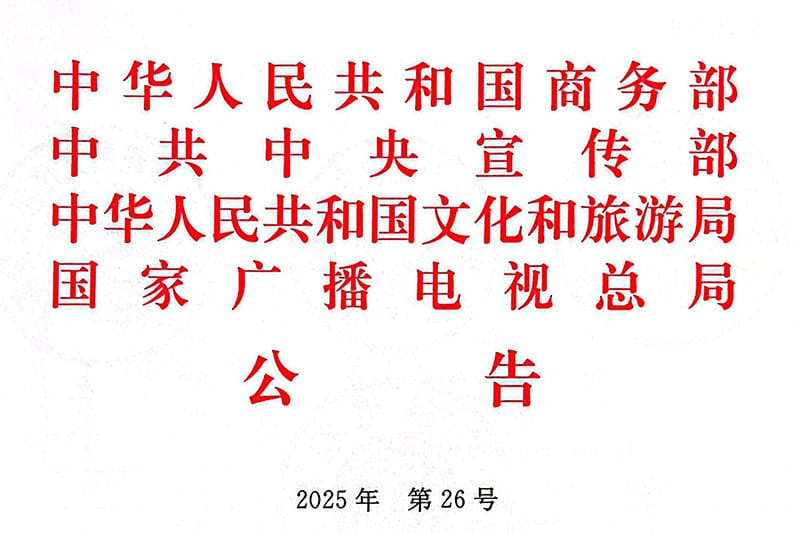 大润发贵宾厅|Home